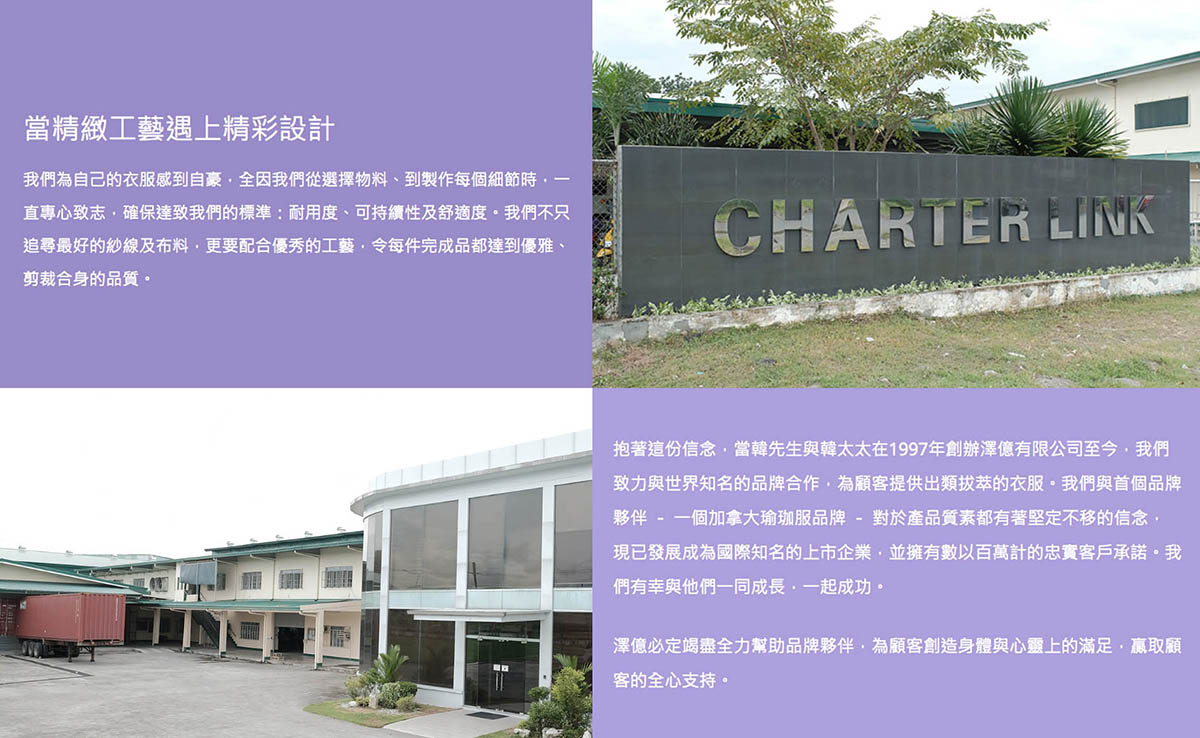 Charter Link – company intro – 1200px